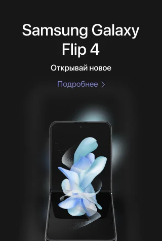 Samsung Galaxy  Flip 4