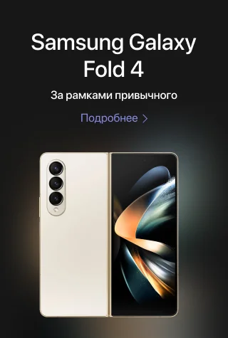 Samsung Galaxy  Fold 4