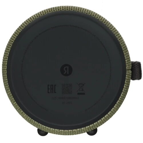 Яндекс Станция Стрит, Green, зеленый