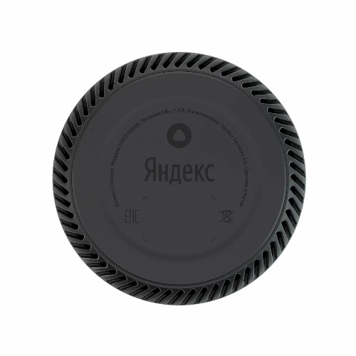 Яндекс Станция Лайт, Pink, розовый