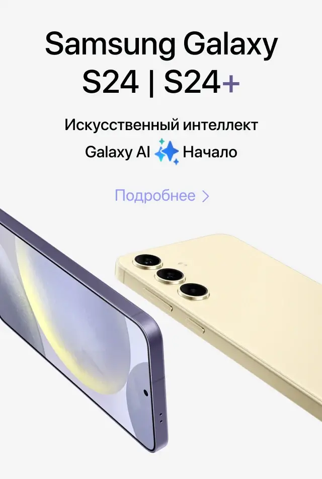 Samsung Galaxy  S24 Plus