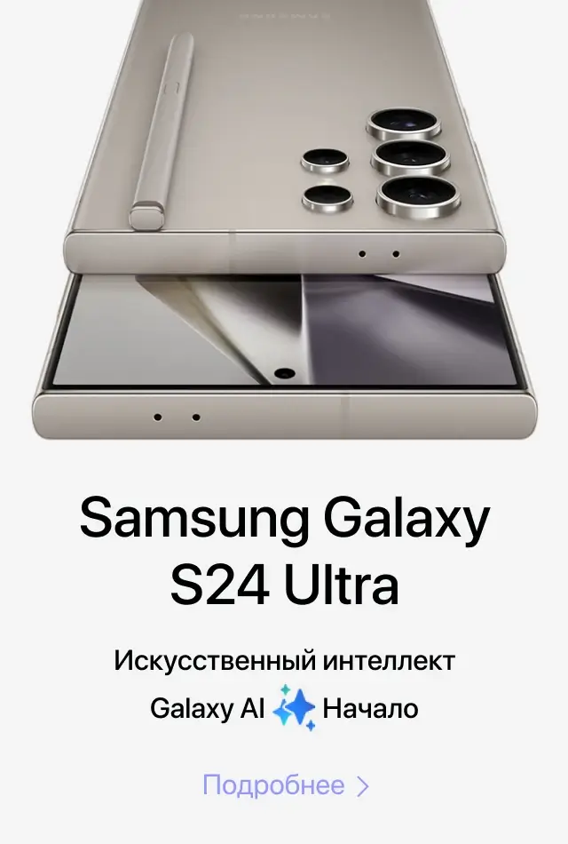 Samsung Galaxy  S24  Ultra